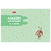 Альбом для рисования А4, 16 л., скоба, рельефный картон, HATBER, 205х290 мм, "Berri-Фрутоняшки" (5 видов), 094471, 16А4тВ - фото 11001258
