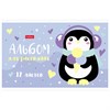Альбом для рисования МАЛЫЙ ФОРМАТ А5, 12 л., скоба, обложка картон, HATBER, 205х140 мм, "Мир, в котором я живу", 079748, 12А5В - фото 11001268