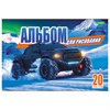 Альбом для рисования А4, 20 л., скоба, обложка офсет, HATBER ECO, 205х290 мм, "Внедорожники" (5 видов), 095584, 20А4C - фото 11001276
