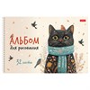 Альбом для рисования А4, 32 л., спираль, рельефный картон, HATBER, 198х300 мм, "Котэ" (5 видов), 094699, 32А4тВсп - фото 11001285