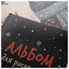 Альбом для рисования А4, 32 л., спираль, рельефный картон, HATBER, 198х300 мм, "Котэ" (5 видов), 094699, 32А4тВсп - фото 11001303