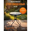 Стол круглый NOSTRESS (НОСТРЕСС) TG-001, стеклянная столешница, диаметр 60 см, металлический каркас, черный, 641936 - фото 11034959