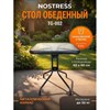 Стол NOSTRESS (НОСТРЕСС) TG-002, стеклянная столешница, 60х60 см, металлический каркас, черный, 641937 - фото 11034964