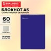 Блокнот А5, 150х210 мм, 60 л., гребень, пластик, клетка, BRAUBERG, синий, фольга, 118621 - фото 11056394