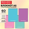 Блокнот А5, 150х210 мм, 60 л., гребень, пластик, клетка, BRAUBERG "Pastel", АССОРТИ 4 цвета, 118618 - фото 11056414