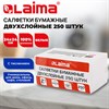 Салфетки бумажные 250 штук, 2-слойные, 24х24 см, LAIMA, белые, 100% целлюлоза, 118714 - фото 11056420
