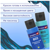 Краски акриловые для техники "Жидкий акрил" (POURING PAINT), НАБОР 12 цветов по 60 мл, BRAUBERG ART CLASSIC, 192236 - фото 11121439