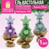 Ель новогодняя искусственная настольная 19 см, ПЭТ, с декором, 3 цвета ассорти, ЗОЛОТАЯ СКАЗКА, 592920 - фото 11144488