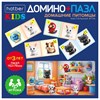 Игра настольная "Домино + пазл", АССОРТИ, 2 сюжета, HATBER - фото 11168187