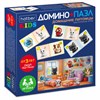 Игра настольная "Домино + пазл", АССОРТИ, 2 сюжета, HATBER - фото 11168195
