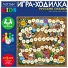 Игра-ходилка настольная детская, АССОРТИ, 5 сюжетов, HATBER - фото 11168214
