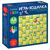 Игра-ходилка настольная детская, АССОРТИ, 5 сюжетов, HATBER - фото 11168222