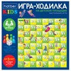 Игра-ходилка настольная детская, АССОРТИ, 5 сюжетов, HATBER - фото 11168223