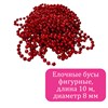 Бусы ёлочные "ФИГУРНЫЕ", диаметр 8 мм, 10 м, КРАСНЫЕ, пластик, ПВХ-бокс, ЗОЛОТАЯ СКАЗКА, 592908 - фото 11217391