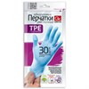 Перчатки одноразовые эластомер TPE, КОМПЛЕКТ 15 пар (30 шт.), размер универсальный, GRIFON, 303-044 - фото 11332769