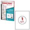 Этикетка самоклеящаяся 210х297 мм, 1 этикетка, белая, 70 г/м2, 50 листов, ОФИСМАГ, сырье Финляндия, 115189 - фото 11363013