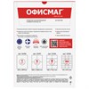 Этикетка самоклеящаяся 210х297 мм, 1 этикетка, белая, 70 г/м2, 50 листов, ОФИСМАГ, сырье Финляндия, 115189 - фото 11363016