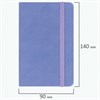 Скетчбук, слоновая кость 140 г/м2 90х140 мм, 80 л., КОЖЗАМ, резинка, BRAUBERG ART CLASSIC, пастель сиреневый, 116875 - фото 11363253