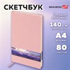 Скетчбук, слоновая кость 140 г/м2 210х297 мм, 80 л., КОЖЗАМ, резинка, BRAUBERG ART CLASSIC, пастель розовый, 116882 - фото 11363323