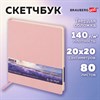 Скетчбук, слоновая кость 140 г/м2 200х200 мм, 80 л., КОЖЗАМ, резинка, BRAUBERG ART CLASSIC, пастель розовый, 116880 - фото 11363330