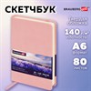 Скетчбук, слоновая кость 140 г/м2 90х140 мм, 80 л., КОЖЗАМ, резинка, BRAUBERG ART CLASSIC, пастель розовый, 116874 - фото 11363331