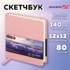 Скетчбук, слоновая кость 140 г/м2 120х120 мм, 80 л., КОЖЗАМ, резинка, BRAUBERG ART CLASSIC, пастель розовый, 116876 - фото 11363340