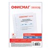 Папки-файлы перфорированные А4 ОФИСМАГ "Стандарт", КОМПЛЕКТ 100 шт., матовые, 30 мкм, 222095 - фото 11363459