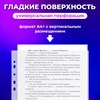 Папки-файлы перфорированные А4+ ОФИСМАГ, КОМПЛЕКТ 50 шт., гладкие, ПЛОТНЫЕ, 70 мкм, 224602 - фото 11363550
