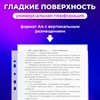 Папки-файлы перфорированные, А4, ОФИСМАГ "ПРЕМИУМ", комплект 100 шт., гладкие, 38 мкм, 224601 - фото 11363553