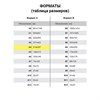 Папка-планшет ОФИСМАГ, А4 (340х240 мм), с прижимом и крышкой, картон/ПВХ, РОССИЯ, синяя, 225983 - фото 11363853