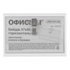 Бейдж горизонтальный (57х90 мм), с клипсой и булавкой, жесткий, ОФИСМАГ, 235376 - фото 11363963