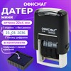 Датер-мини ОФИСМАГ, месяц цифрами, оттиск 22х4 мм, "Printer 7810 BANK", 271926 - фото 11364223