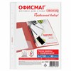 Папки-файлы перфорированные А4 ОФИСМАГ Стандарт, КОМПЛЕКТ 100 шт., гладкие, 40 мкм, 272681 - фото 11364256