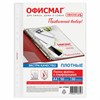Папки-файлы перфорированные А4 ОФИСМАГ ЭКСТРА, КОМПЛЕКТ 50 шт., гладкие, ПЛОТНЫЕ, 50 мкм, 272682 - фото 11364257