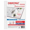 Папки-файлы перфорированные А4 ОФИСМАГ ЭКСТРА, КОМПЛЕКТ 50 шт., гладкие, ПЛОТНЫЕ, 70 мкм, 272683 - фото 11364258