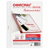 Папки-файлы перфорированные А4 ОФИСМАГ "Стандарт", КОМПЛЕКТ 100 шт., гладкие, 30 мкм, 272680 - фото 11364263