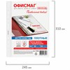 Папки-файлы перфорированные А4 ОФИСМАГ ЭКСТРА, КОМПЛЕКТ 50 шт., гладкие, ПЛОТНЫЕ, 50 мкм, 272682 - фото 11364272