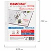 Папки-файлы перфорированные А4 ОФИСМАГ ЭКСТРА, КОМПЛЕКТ 50 шт., гладкие, ПЛОТНЫЕ, 70 мкм, 272683 - фото 11364273