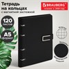 Тетрадь на кольцах А5, 180х220 мм, 120 л., под кожу soft-touch, застежка, BRAUBERG SHADE, черный, 405246 - фото 11364526
