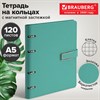Тетрадь на кольцах А5, 180х220 мм, 120 л., под кожу soft-touch, застежка, BRAUBERG SHADE, морской, 405248 - фото 11364548