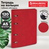 Тетрадь на кольцах А5, 180х220 мм, 120 л., под кожу, держатель для ручки, BRAUBERG, красный, 405234 - фото 11364590