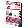 Обложки картонные для переплета, А4, КОМПЛЕКТ 100 шт., тиснение под кожу, 230 г/м2, черные, ОФИСМАГ, 530834 - фото 11364747