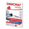 Обложки картонные для переплета, А4, КОМПЛЕКТ 100 шт., тиснение под кожу, 230 г/м2, белые, ОФИСМАГ, 530835 - фото 11364748