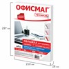 Обложки картонные для переплета, А4, КОМПЛЕКТ 100 шт., тиснение под кожу, 230 г/м2, белые, ОФИСМАГ, 530835 - фото 11364765