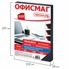 Обложки картонные для переплета, А4, КОМПЛЕКТ 100 шт., тиснение под кожу, 230 г/м2, черные, ОФИСМАГ, 530834 - фото 11364766