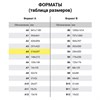 Обложки картонные для переплета, А4, КОМПЛЕКТ 100 шт., тиснение под кожу, 230 г/м2, белые, ОФИСМАГ, 530835 - фото 11364771