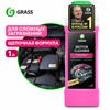 Средство для очистки двигателя 1 л GRASS MOTOR CLEANER, щелочное, концентрат, 116100 - фото 11364984