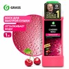 Средство для защиты лакокрасочного покрытия 1 л GRASS CHERRY WAX, холодный воск, концентрат, 138100 - фото 11364987