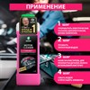 Средство для очистки двигателя 1 л GRASS MOTOR CLEANER, щелочное, концентрат, 116100 - фото 11364990