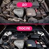 Средство для очистки двигателя 1 л GRASS MOTOR CLEANER, щелочное, концентрат, 116100 - фото 11364991